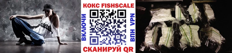 Наркошоп Учалы COCAIN  АМФЕТАМИН  A-PVP  Марихуана  ГАШ  МЕФ 