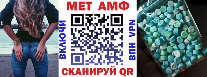 АМФЕТАМИН VHQ  Учалы 