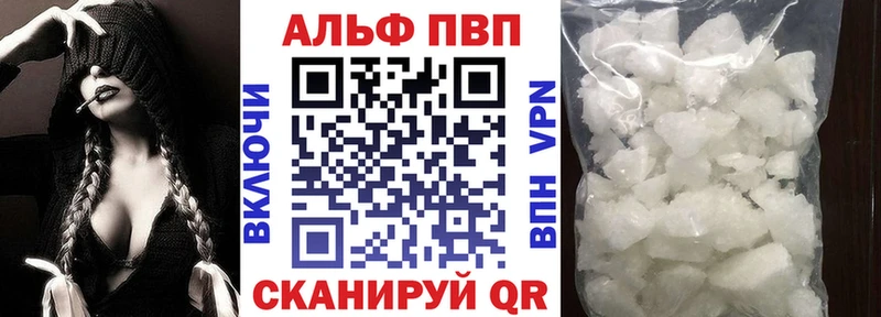 закладки  Учалы  А ПВП Crystall 