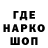 Бутират GHB Flor Bravo