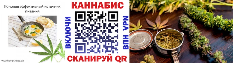 Еда ТГК конопля  Учалы 