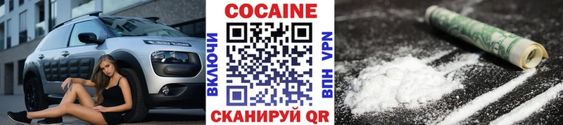 КОКАИН Перу  Учалы 