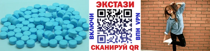 Ecstasy 300 mg Учалы