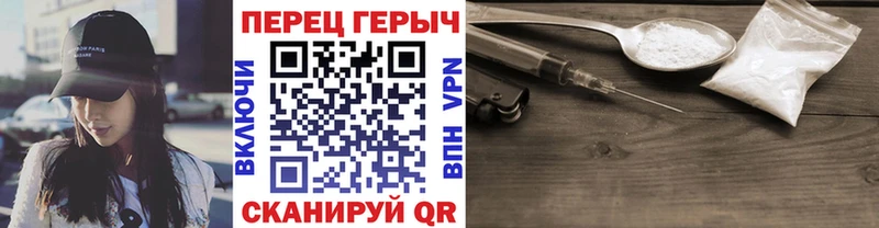 Героин белый  Учалы 