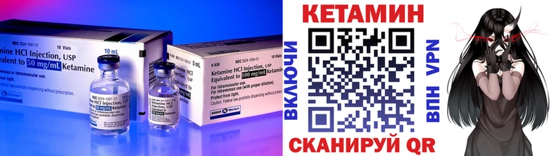 сколько стоит  Учалы  КЕТАМИН VHQ 