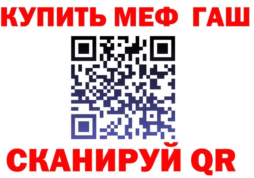 Канабис Ganja вход darknet kraken Учалы
