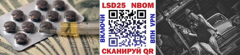 LSD-25 экстази ecstasy  цены   Учалы 