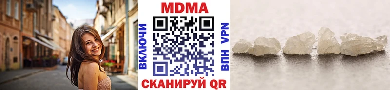 MDMA crystal  Учалы 