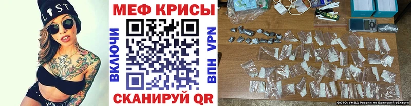 купить наркотик  Учалы  МЯУ-МЯУ мука 