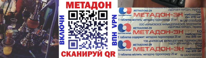 Метадон мёд  Учалы 