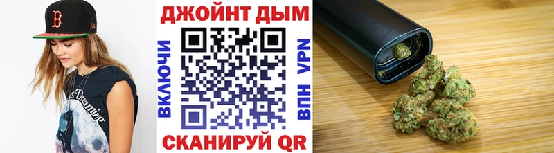 MEGA вход  Учалы  Бошки Шишки VHQ  купить наркоту 
